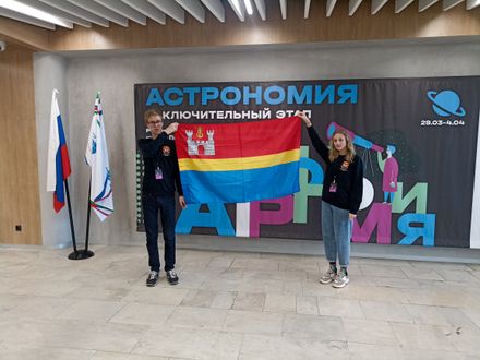 Калининградцы на всероссийской олимпиаде