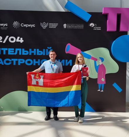 А.С. Байгашов стал лауреатом премии Президента РФ