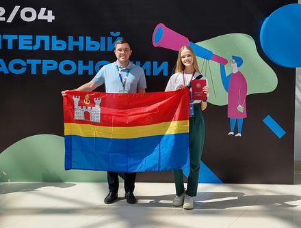 Стартует набор учеников на курсы олимпиадной подготовки по астрономии