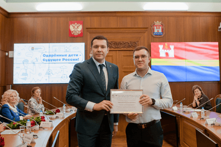 Алексей Байгашов получил премию губернатора Калининградской области
