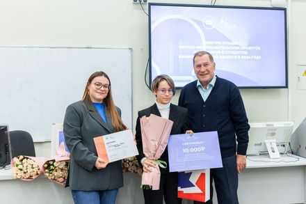 Юные астрономы на конкурсе исследовательских проектов