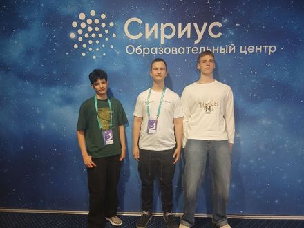 Наши ученики на «Больших вызовах»